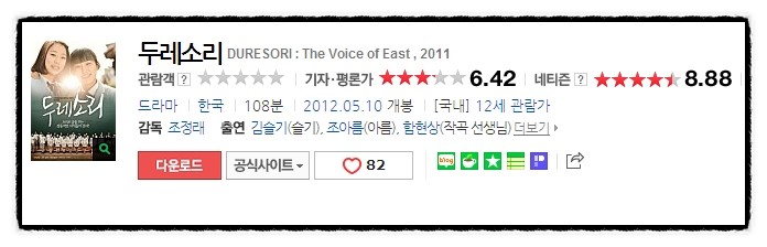 풍류여락 이미지