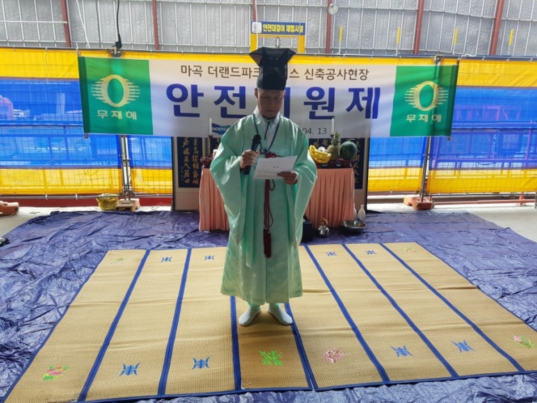 한국이콜랩 유한회사 이미지