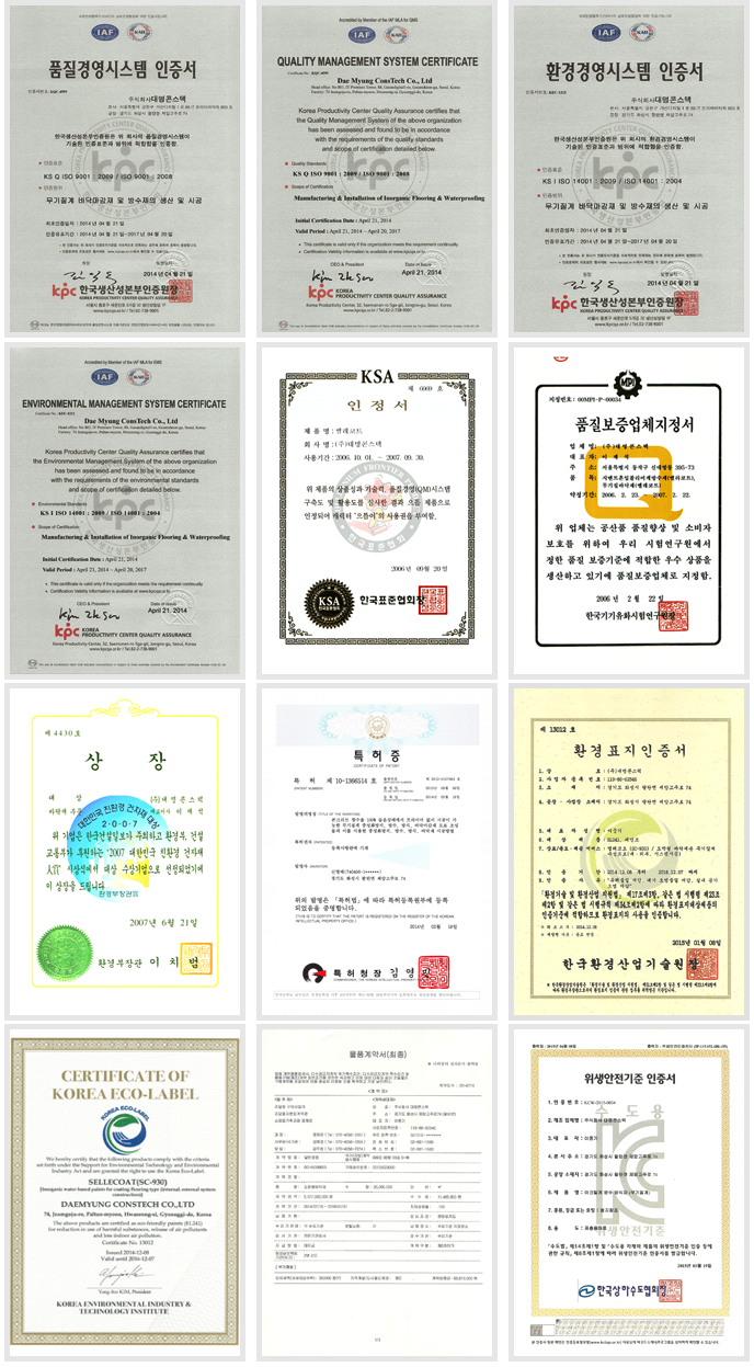 (주)대명환경 이미지