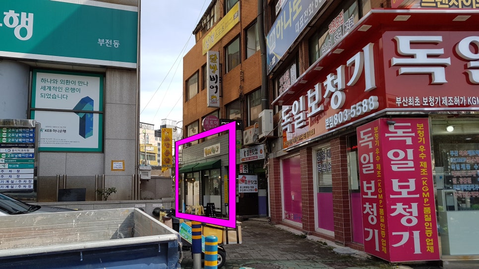 민이네국수 이미지
