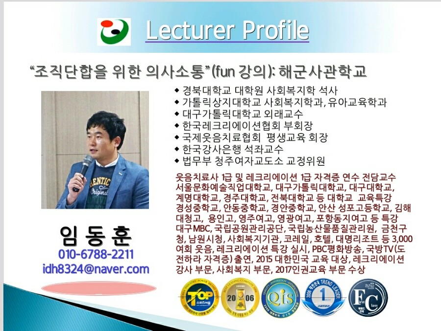 FUN통신 이미지