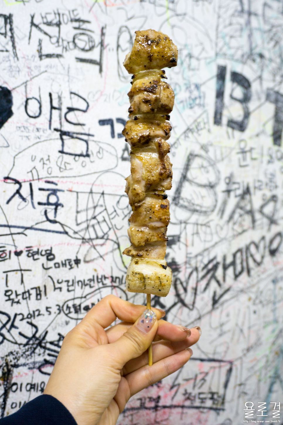 꼬지짱 이미지