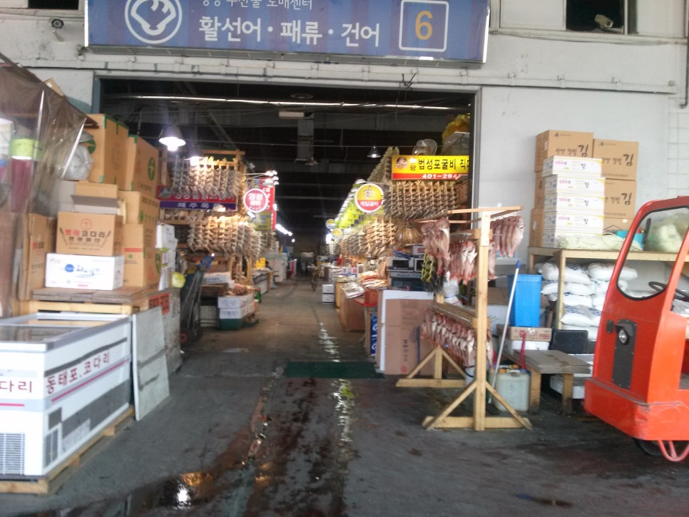원이네수산 이미지