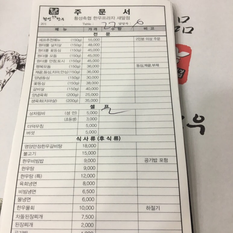 횡성무인텔 이미지