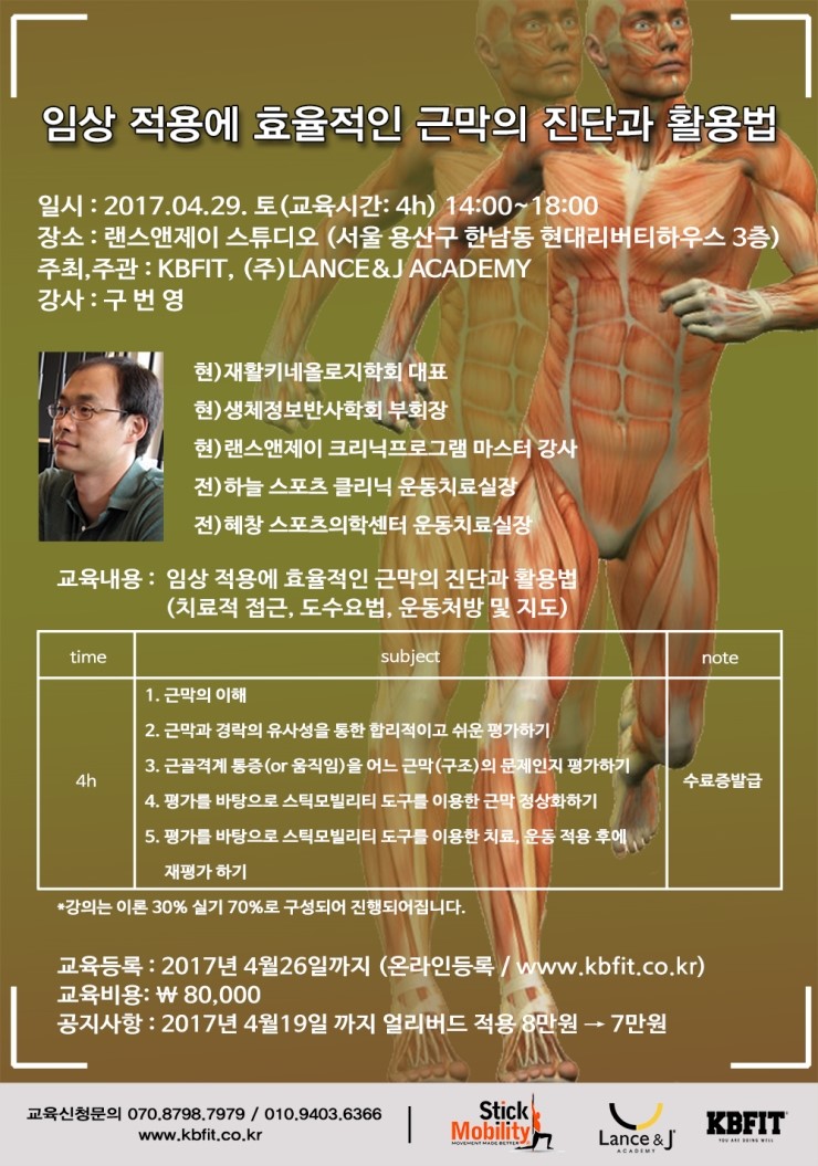 제이마스타스포츠주 이미지