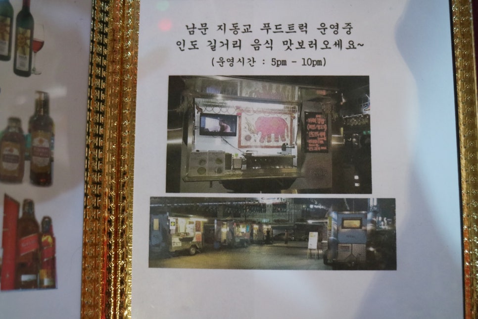 정원푸드(2호점) 이미지