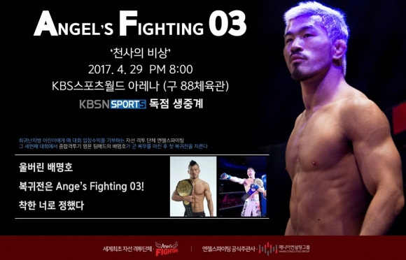 팀엔젤스 이미지
