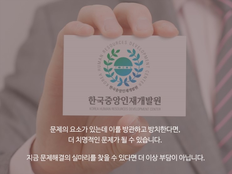 중앙법무사법인 이미지