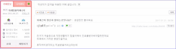 위례삼성정신건강의학과의원 이미지
