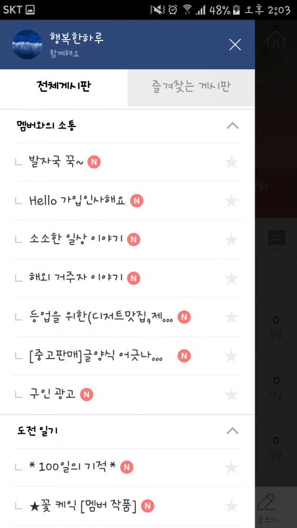 더케익 이미지
