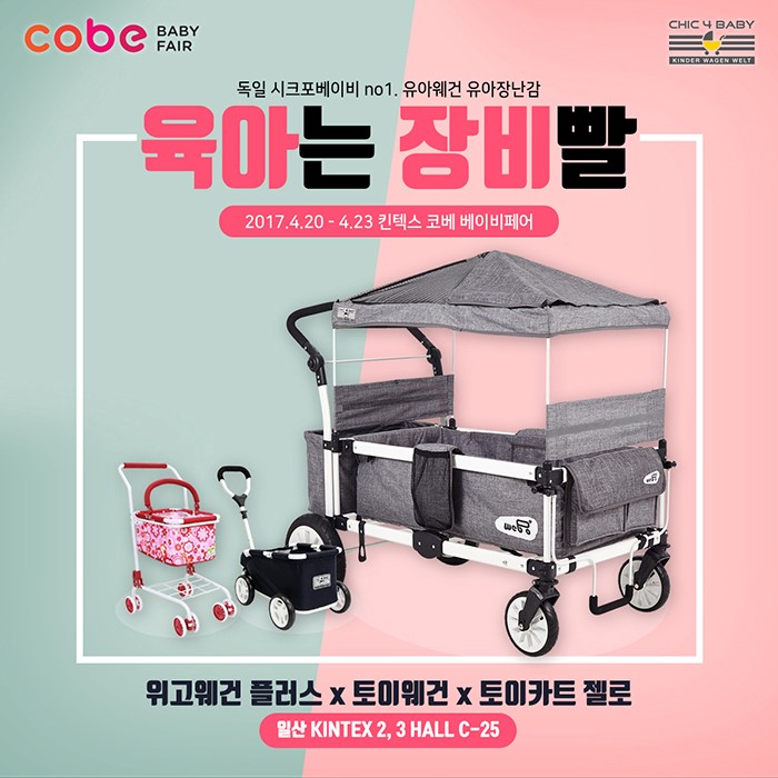 위고토이 이미지