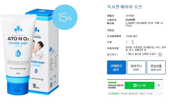 엔오투 이미지