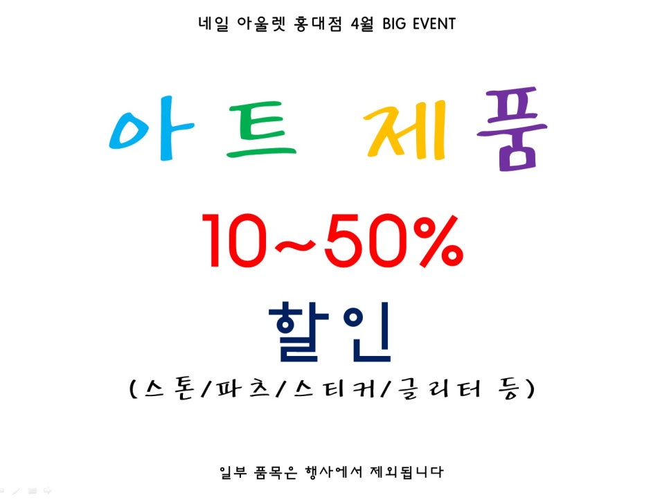 그리고;네일 이미지