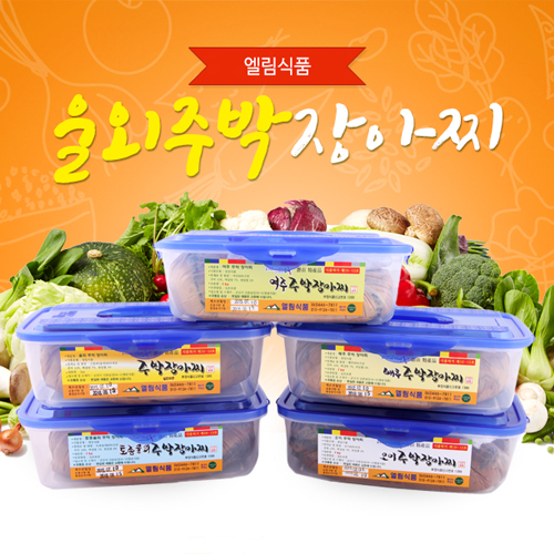 엘림식품 이미지