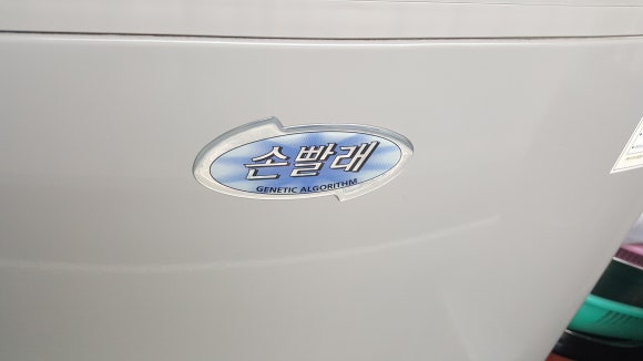 시원클린 이미지