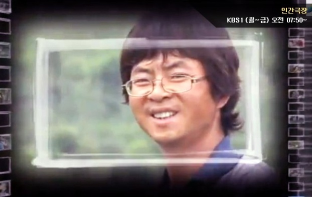 약초총각 이미지