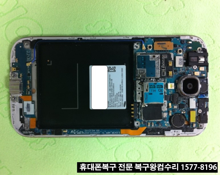 컴수리왕 이미지
