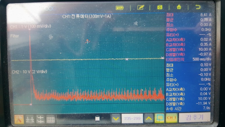 삼계카센터 이미지