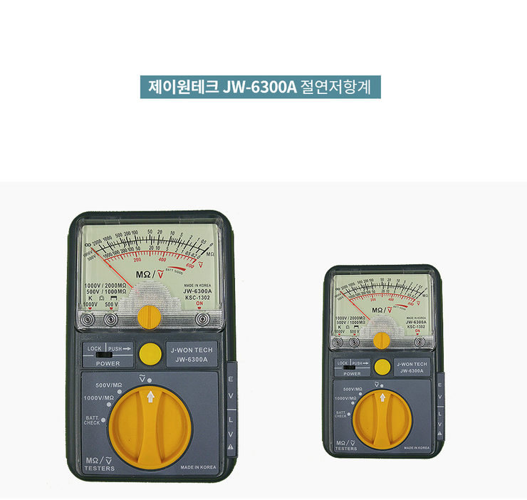 제이원테크 이미지