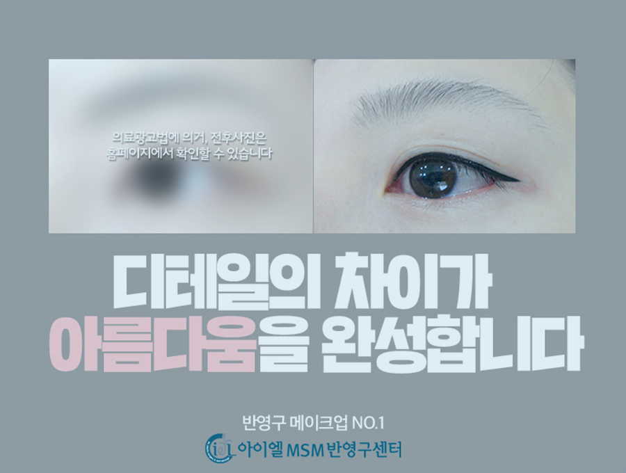 여기서 헤어 이미지