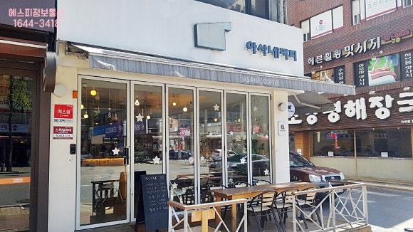 송파에스피 이미지