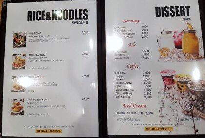 고메돈까스 이미지
