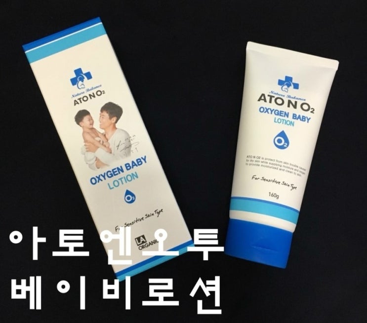 엔오투 이미지