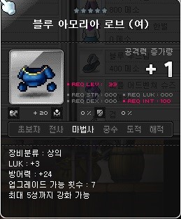 엘리니아 이미지