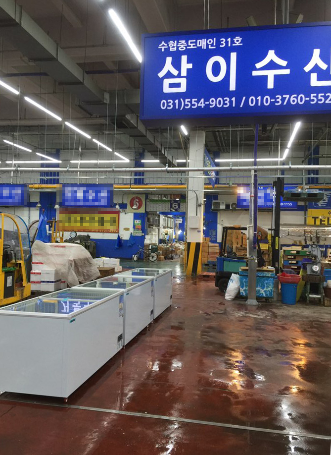 삼이수산 이미지
