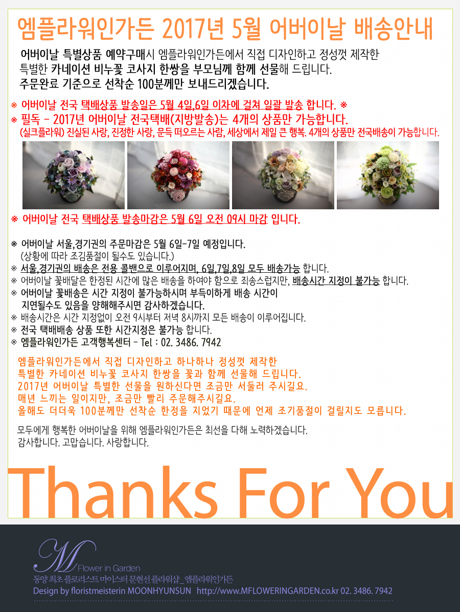 인플라워 이미지