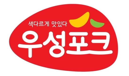 우성유통 이미지