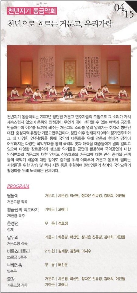 선율음악학원 이미지