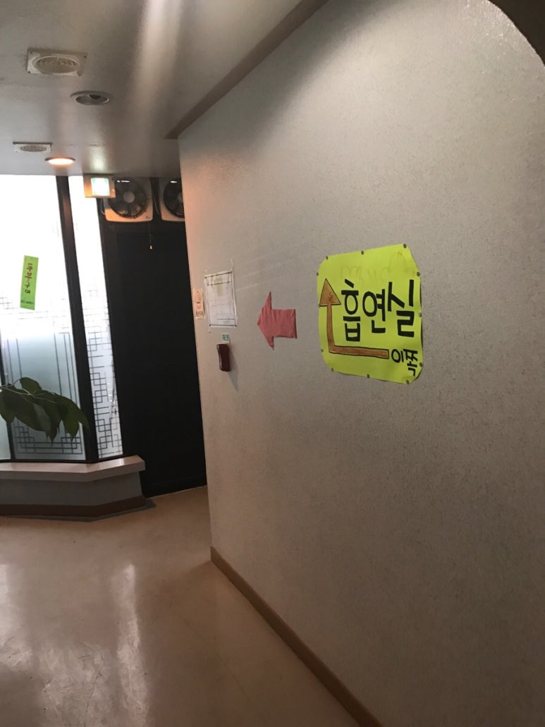 엉뚱한포차 이미지