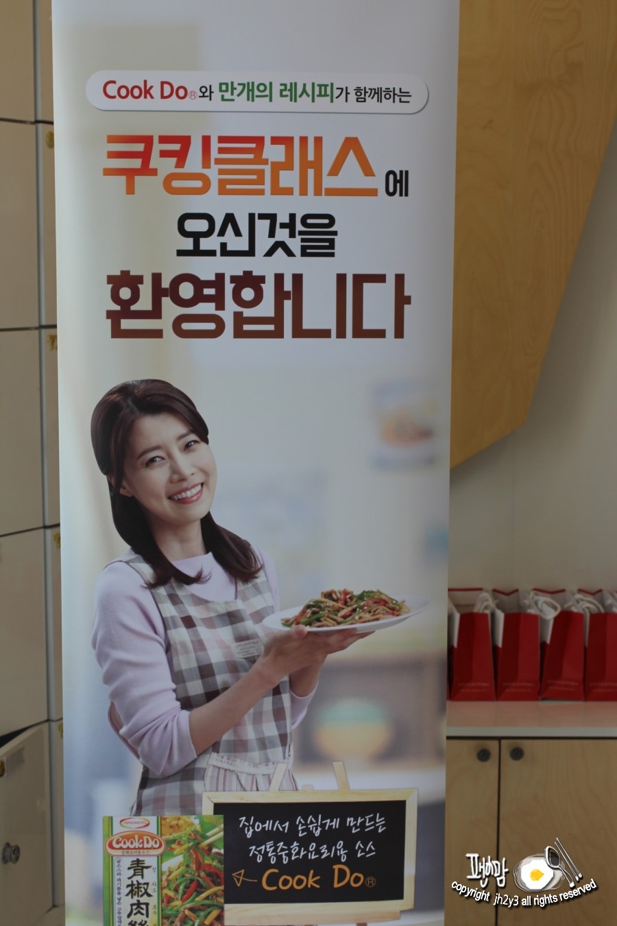 기분좋은쿡/쿡셰프 이미지