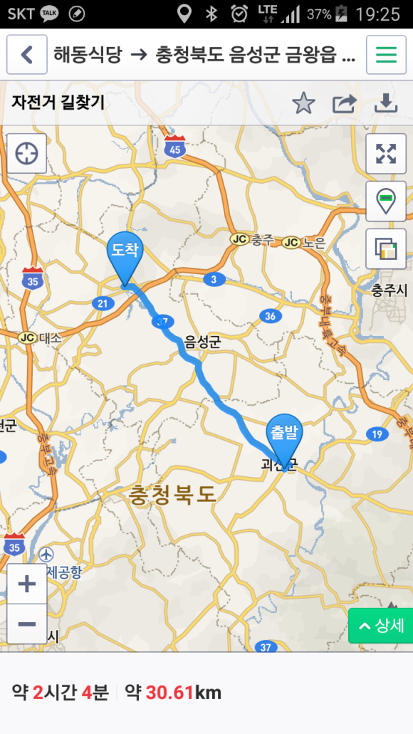 불꽃장여관 이미지