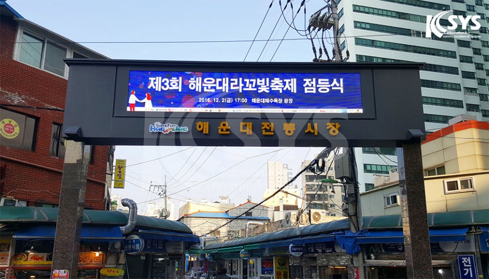 (주)케이시스 이미지