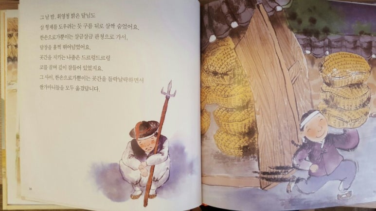배관청사람들 이미지