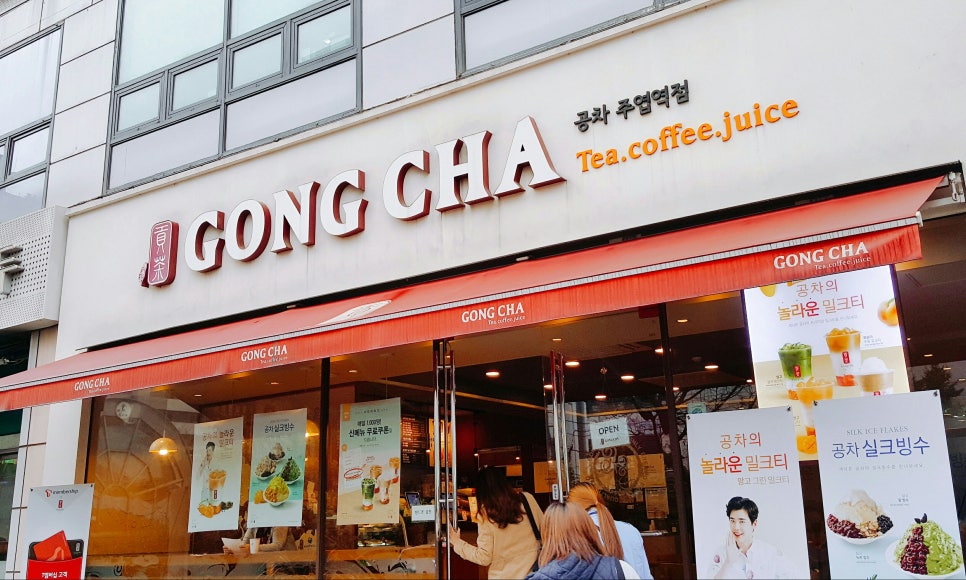 공차주엽역점 이미지