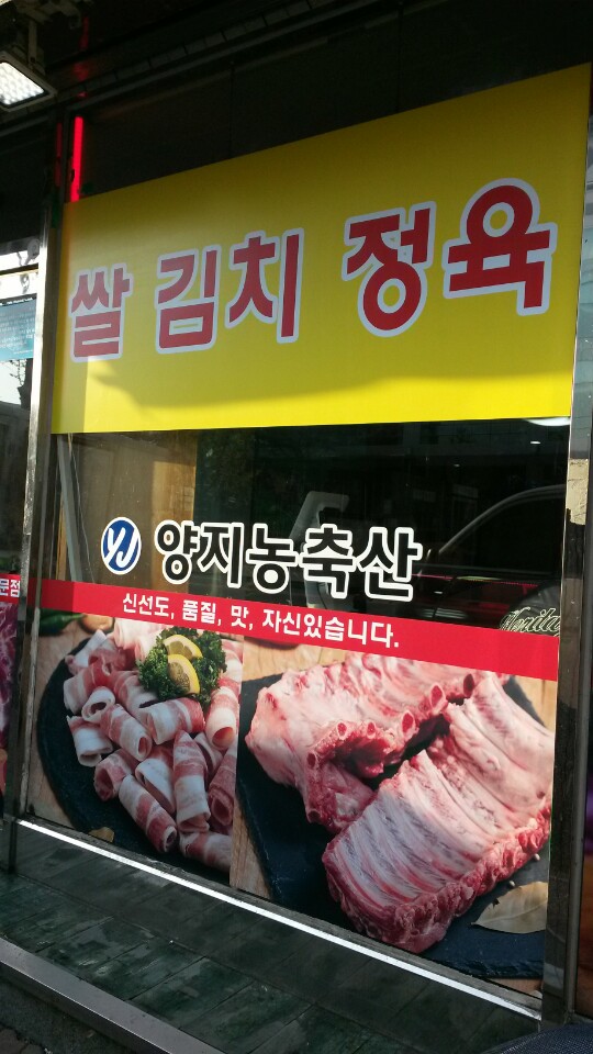 양지애드 이미지