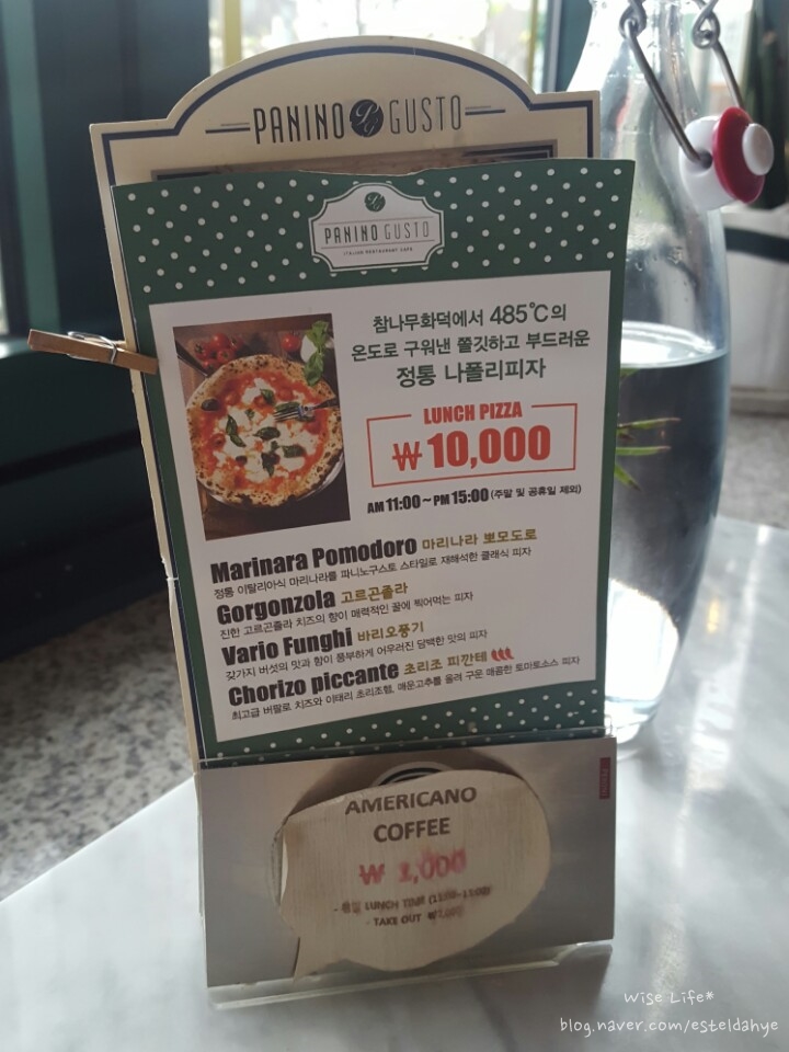 늘파니노 이미지