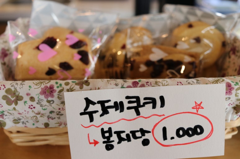 카페하루 이미지