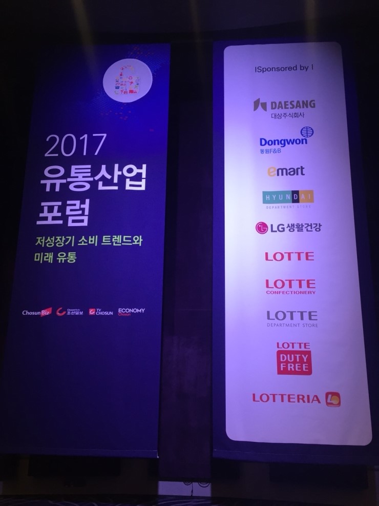 다올유통 이미지