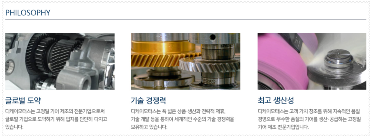 동광모터스 이미지