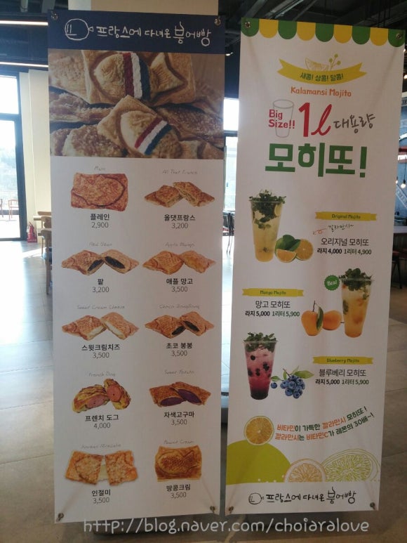 프랑스에다녀온붕어빵커피 이미지