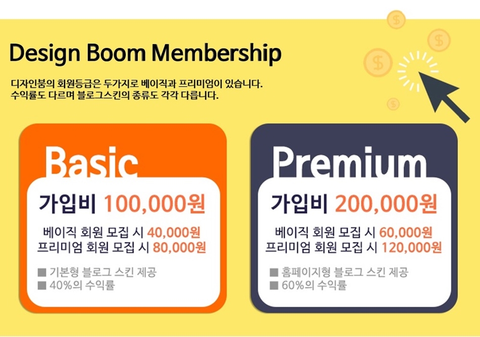 메이비디자인 이미지