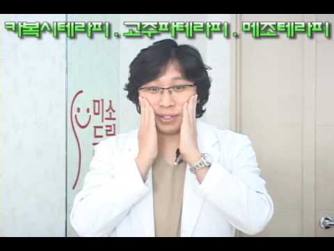 예진테라피 이미지