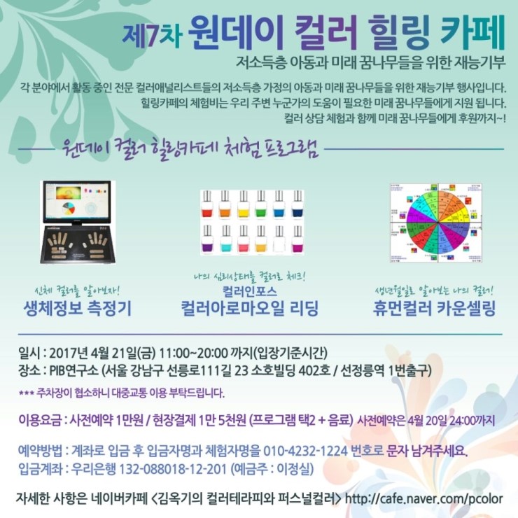 힐링까페 이미지