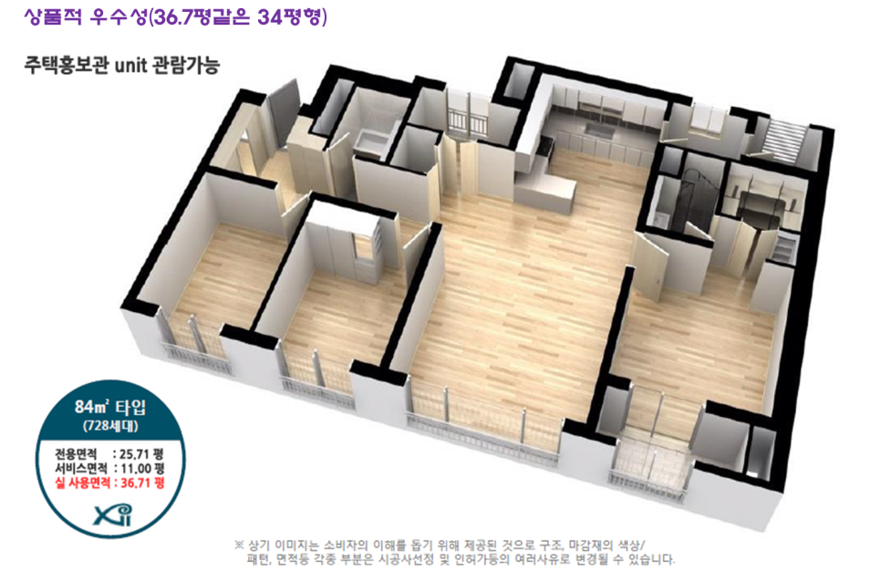 중앙공원실내테니스 이미지