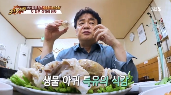 김해식당 이미지