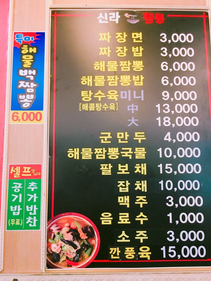 평거대패 이미지